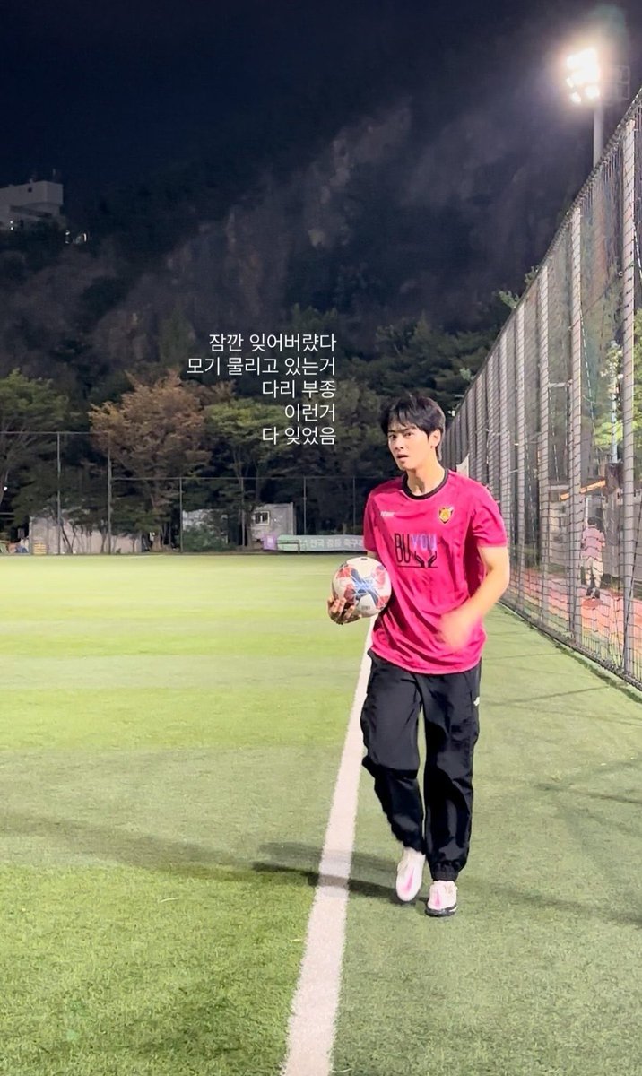 chaeunwoodaily's tweet photo. spotted Cha Eun Woo playing soccer with friends and manager..

240902 @CHAEUNWOO_offcl
#ChaEunWoo | #차은우 | #チャウヌ | #车银优 | #ชาอึนอู | #아스트로 | #ASTRO https://t.co/qH618rZSTo