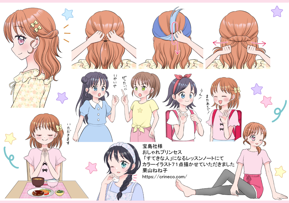 gemini🍏 (@_gemini_85_) / Posts / X