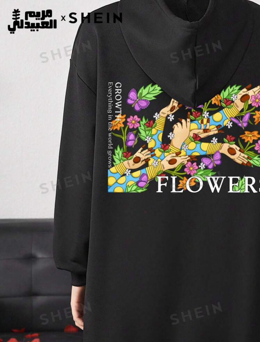 لحظة فخر بمريم وبيان 💞
<a href="/mariaamalobedli/">مريم العبيدلي</a> 
<a href="/uniquebeno/">Bayan Yasien | بيان ياسين</a> 

اليوم تُدشن مجموعتهم بالتعاون مع <a href="/SHEIN_AR/">شي إن SHEIN</a> .. تسوق ممتع ✨