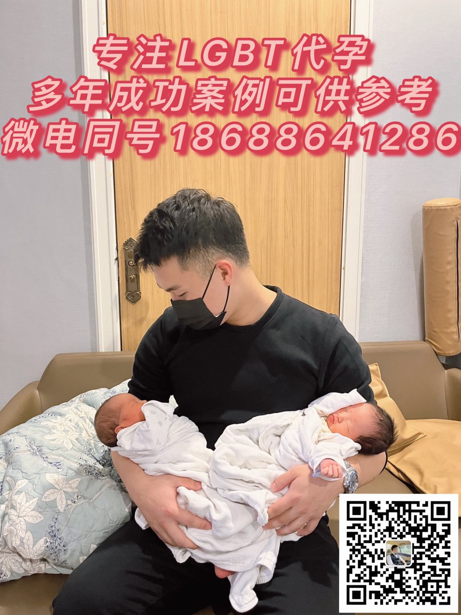 diffraction_199's tweet image. 🦴🧠🧑‍🦱#辅助生育 辅助生育 #辅助生育 辅助生育 #辅助生育 辅助生育 国内代孕 辅助生殖 代孕机构 代孕公司 代孕 #辅助生育 辅助生育 #辅助生育 辅助生育 #辅助生育 辅助生育 #辅助生育 辅助生育 #辅助生育 辅助生育