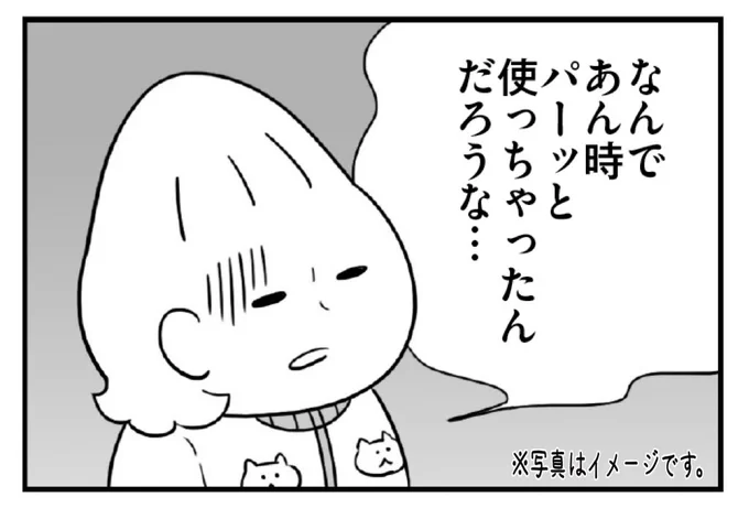 「行動経済学」とは、実際の人間が取ってしまう経済行動の学問です。深夜のネットショッピングでいろんな物を買ってしまったり、レストランで同じ物を頼んだり、限定商品にはパーっと金を払ってしまったり、「あるある〜!!」なことが分析されてます。私も何度「ウワー!私じゃん!」と思ったことか… 