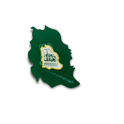 cansstor's tweet photo. توزيعات اليوم الوطني السعودي94 
شكل الخريطة
الدرزن 94ريال فقط
بدون بروش 71 ريال سعودي
الطلب
https://t.co/fTYtozk4Vm
https://t.co/5lJ3lwBDXA https://t.co/ZS8qIQwjjG