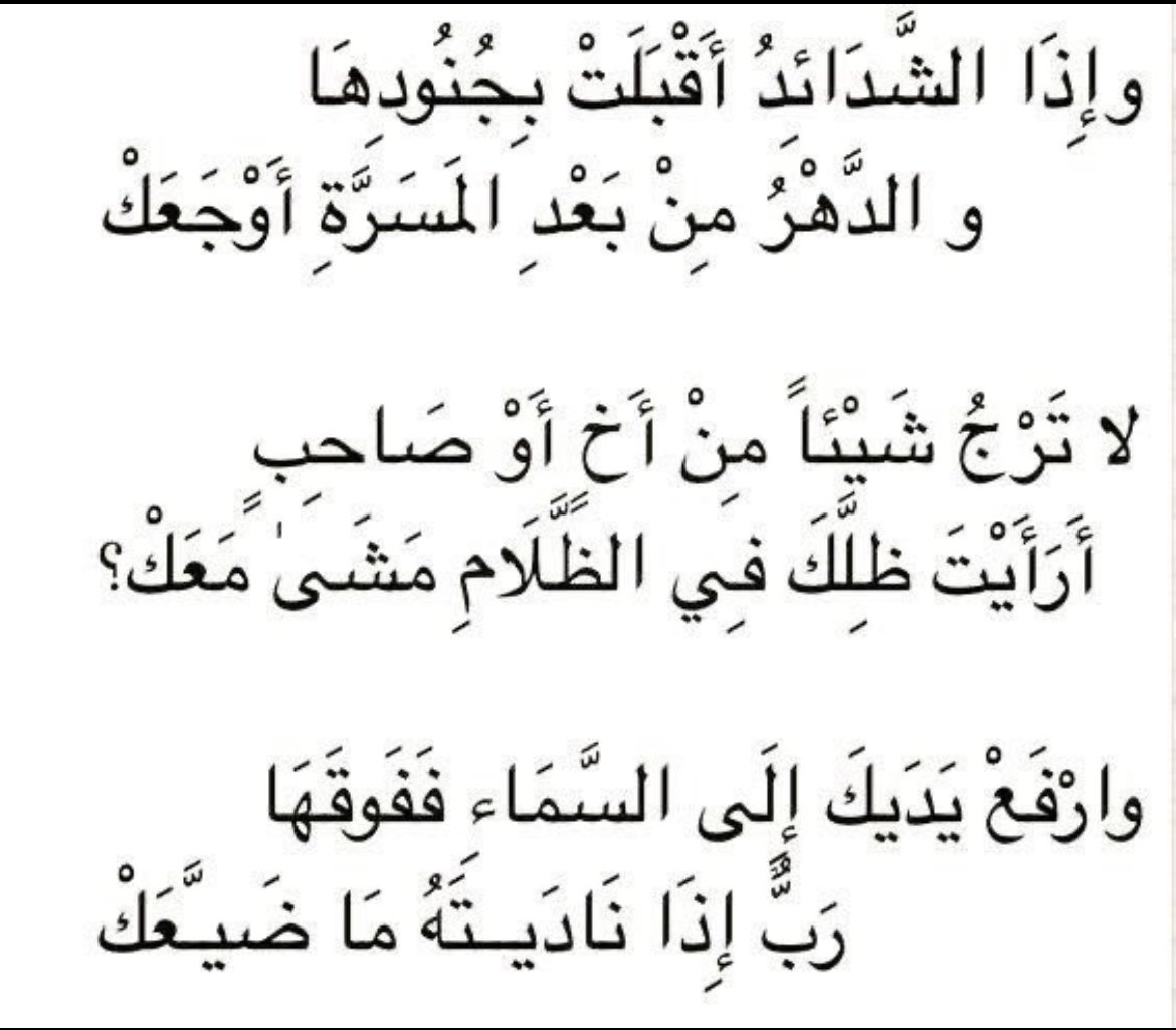 Fair | Meshary✨ tweet media