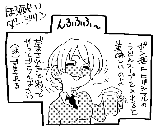 #過去絵を投げて絵を描いた気になろうキャンペーン 
呑みダーさま。 