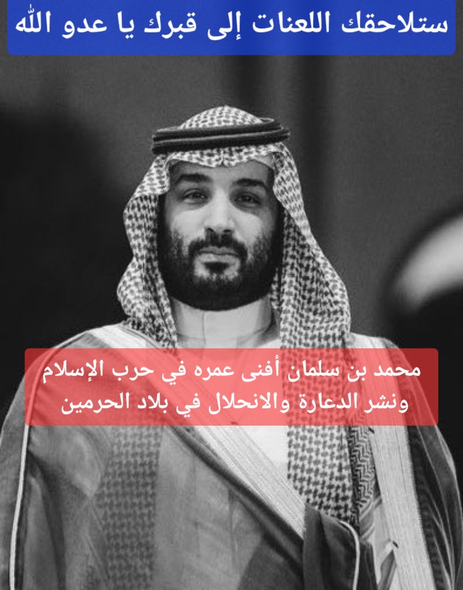 ColAleneziRabih's tweet photo. https://t.co/HdWzzQRz4a