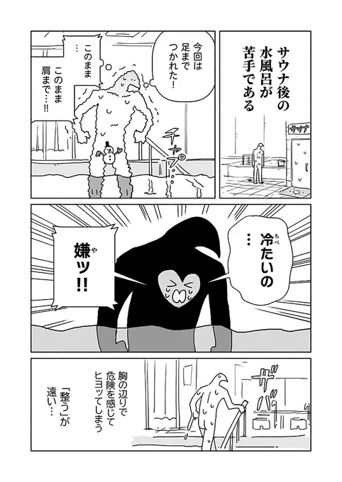 今日の日記です 