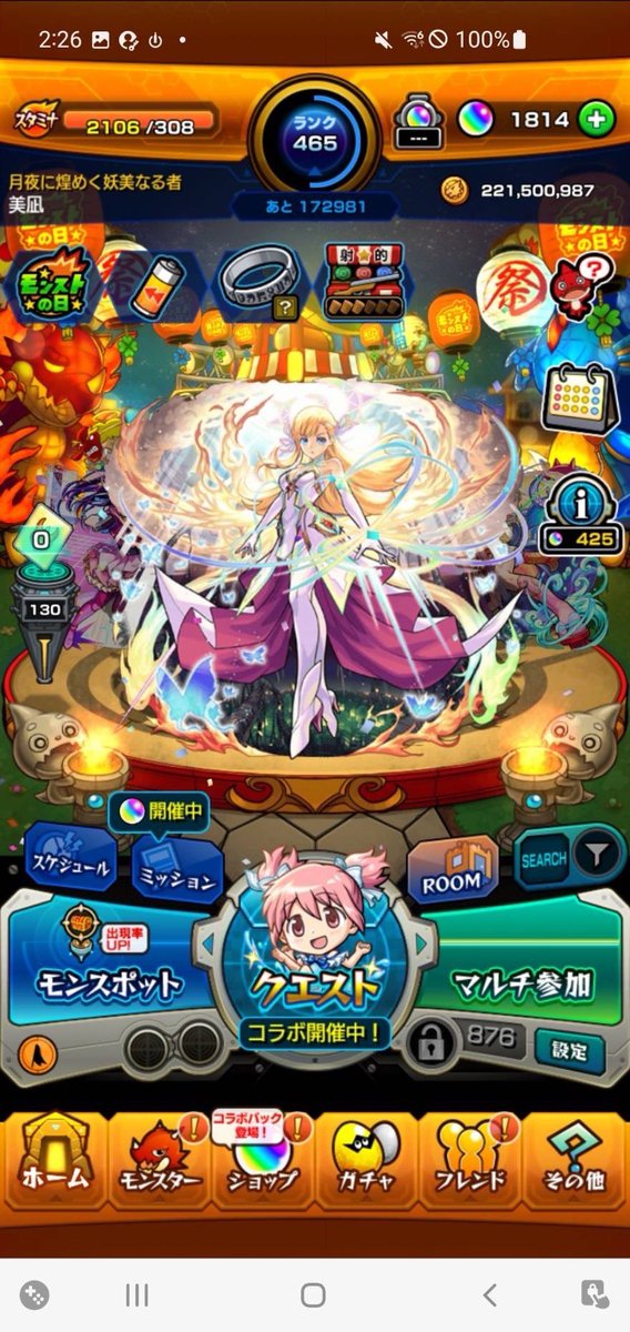 yangtaichuan's tweet photo. 依頼全く来ないのでモンスト代行今なら
🔥❤️‍🔥無料🔥❤️‍🔥でやります
🔴天魔全クリ
🟡モンストオーブ増量
どっちかから選んでください
依頼はDMまで
 #��ンストオーブ増量
 #モンスト代行 https://t.co/c7opY3xh3n