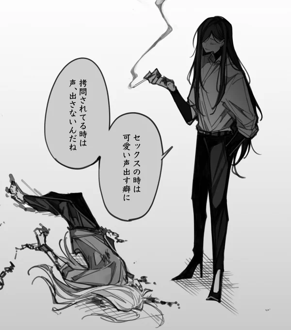 飴と鞭 