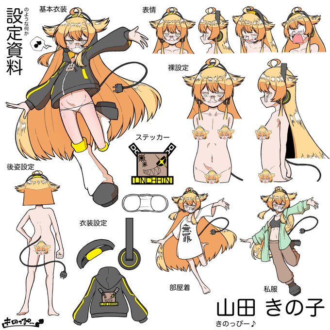 #イラスト
#絵柄が好みっていう人にフォローされたい 
 #イラスト好きとつながりたい 
バ美肉設定画像みたいなやーつ 