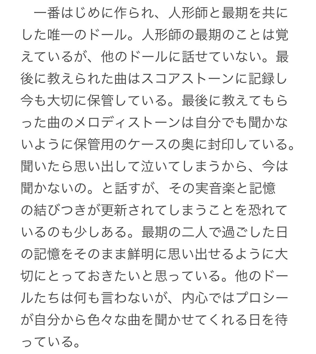 Moka🍁 tweet media