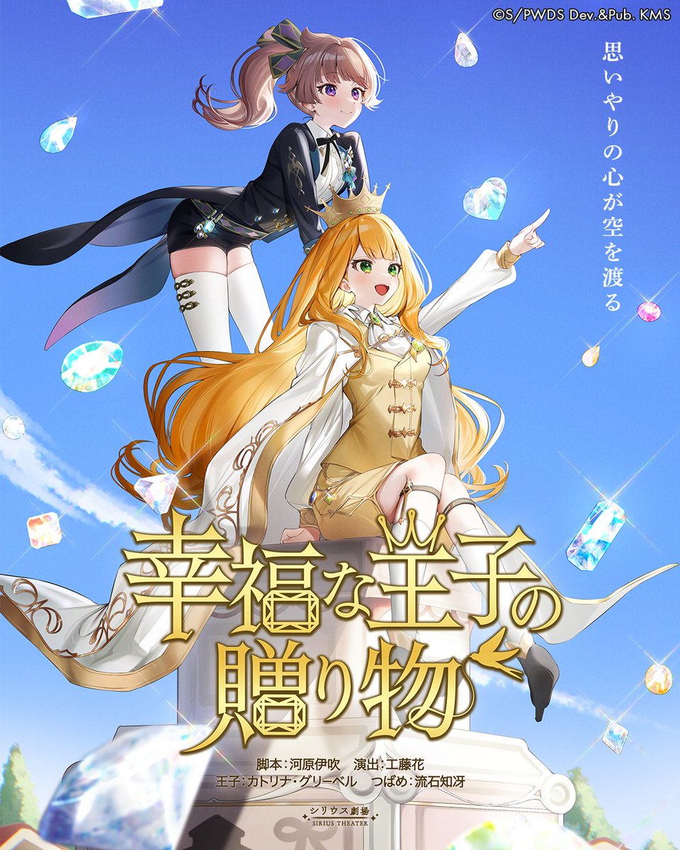 夢小説オーダー 　ガイアの流星様 夢小説オーダー ガイアの流星様 夢小説オーダー ガイアの流星様