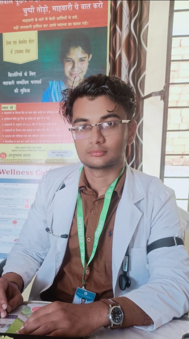 आपके CHO संघ के नए प्रदेश अध्यक्ष 
श्री अमरकांत भारद्वाज 🎉🙏💐💐