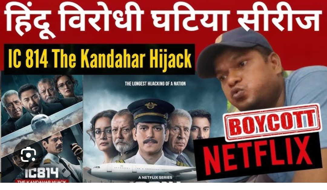 नेटफ्लिक्स द्वारा धर्म एवं राष्ट्रविरोध कंटेट परोसना नई बात नहीं है। इससे पहले भी कई ऐसी वेब सीरिज रिलीज हुई है, जिसमें भारतीय सेना का अनादर,अश्लीलता,धर्म का अनादर,यह बातें हुई है। IC814 वेब सीरिज का एवं नेटफ्लिक्स का बहिष्कार करते हैं 

#Boycott_IC814_Webseries
#BoycottNetflix