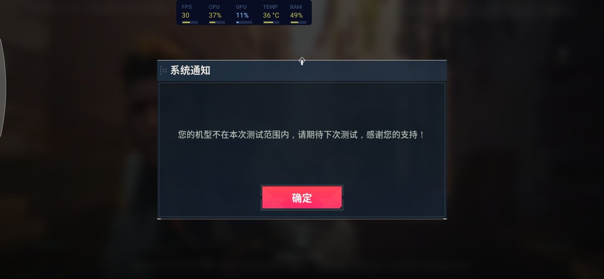ShubhGamerz's tweet photo. S24 Ultra is not Supported of Valo Mobile CN Beta Test...
MKB INKIII ๐๐
#valomob #valorantmobile #valorant https://t.co/bXEbM4TFG2