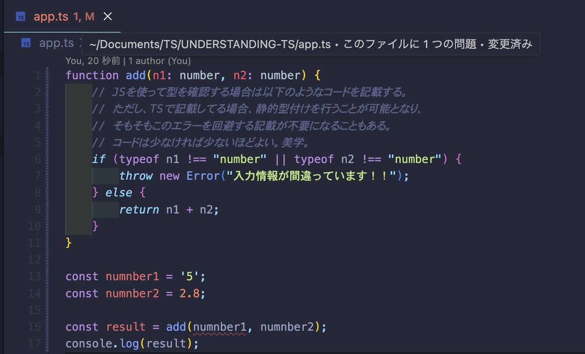JJ_MonStar's tweet image. TypeScriptってどうせJavaScriptになるんでしょ!
だったらJSでええやん!という人がいたので。
バグに付いての考え方
バグを検知するのは実装時と実行時のどちらか。
そして実装時には可能な限りバグを取り除いた状態にして、実行時にテストで最後の潰しみをするのが理想。…