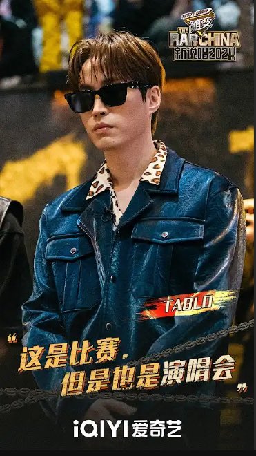 icaruswalksnet's tweet photo. #TheRapofChina2024 why #Tablo ‘s quote isn’t “You really have vibe” 😫 a Capella audition, mentor’s quote #KeyNG #WowkieZhang #PHAROAH
Credit: iQiyi Variety via YouTube
Translation: liberte2016 🙏🏽 https://t.co/2hZ6fJeDA0