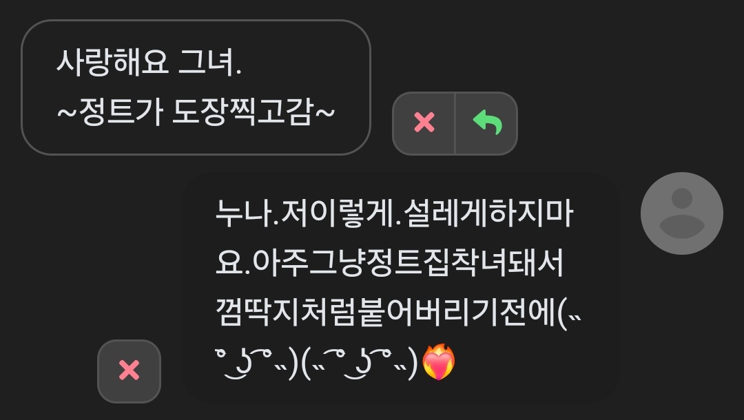 Sasha_1231_'s tweet photo. 그녀에게.집착하게되. https://t.co/ONZ7ZtorY8