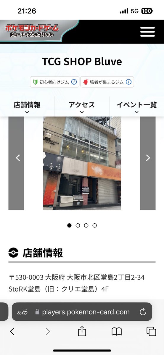 Bluve_Rio's tweet photo. バッジついてる！

休業中にも関わらず、登録してくれた方々ありがとうございます😭 https://t.co/ssytNiubJV