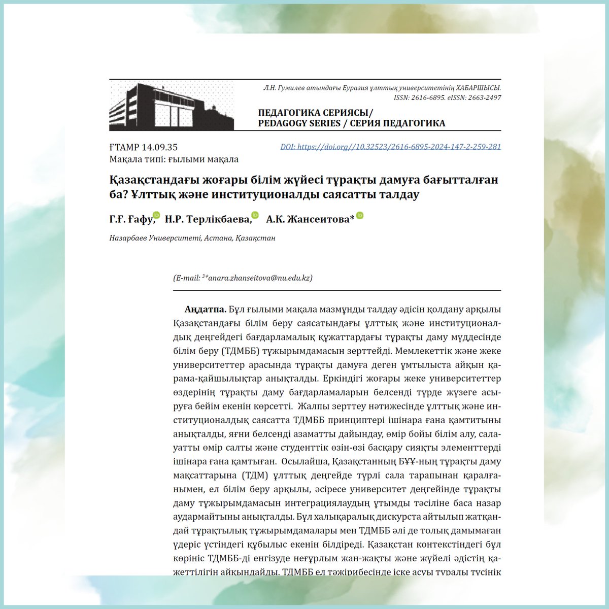 ➡️"Is the higher education system in #Kazakhstan oriented towards sustainable development? An analysis of national and institutional policies"
A paper by <a href="/GGafu/">Gulzhanat Gafu</a> and her team: bulpedps.enu.kz/index.php/main… 

Read about all of our publications on our website: carceit.nu.edu.kz/publications