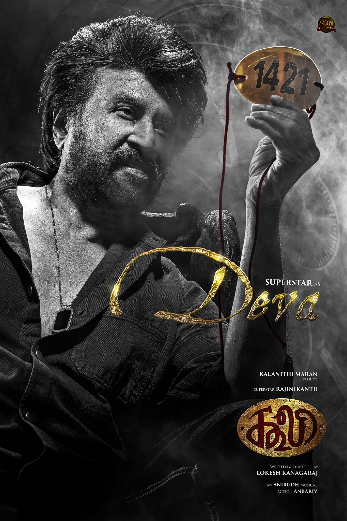 Rajini twitter deals