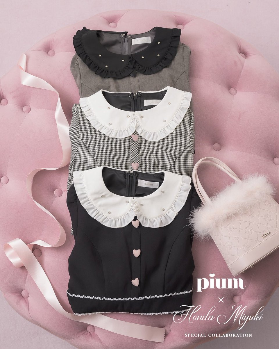 pium×本田珠由記 ビジューカラードーリーセットアップ