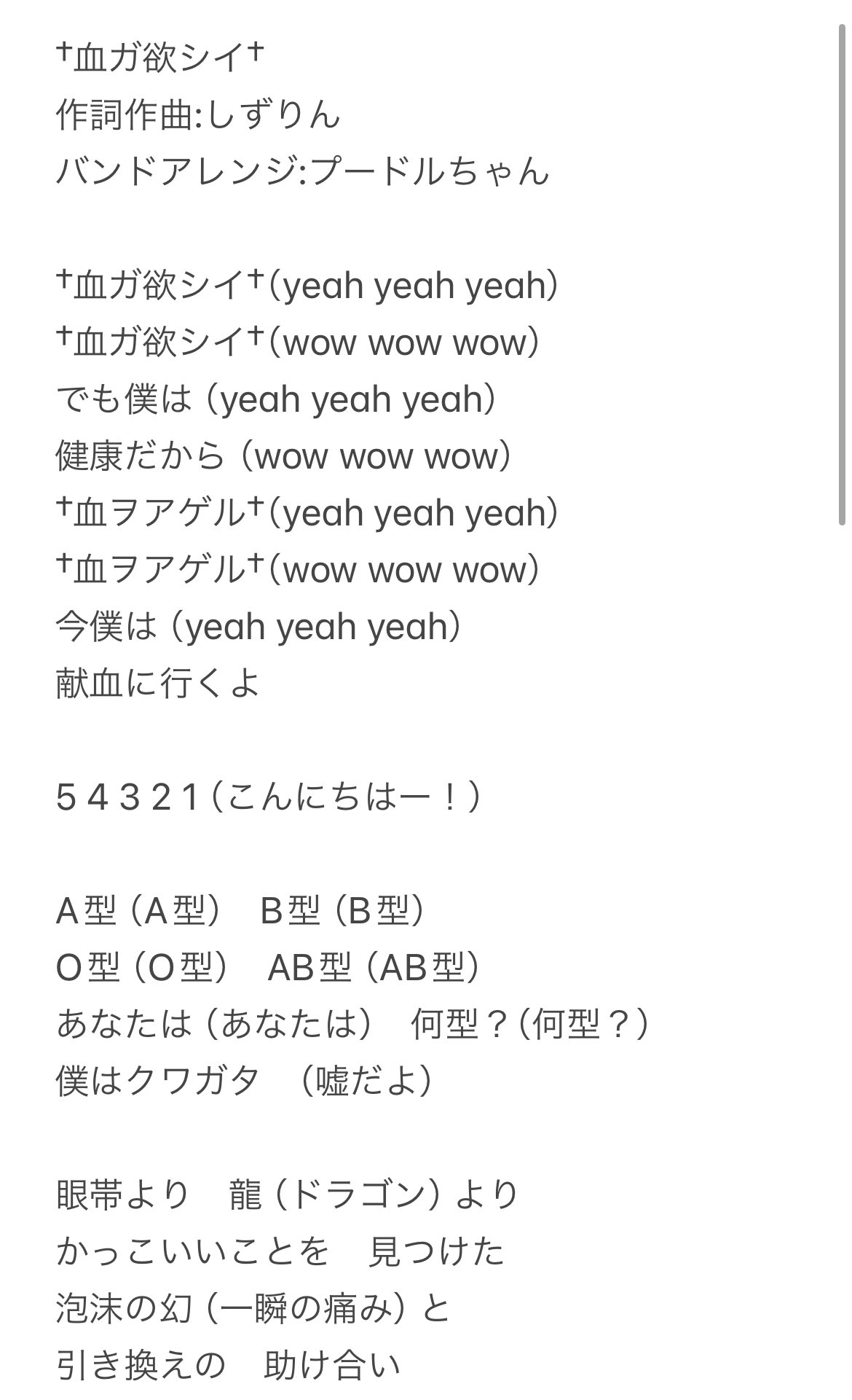 歌詞月 しずりん🐹@東京メルヘン倶楽部 on X: 