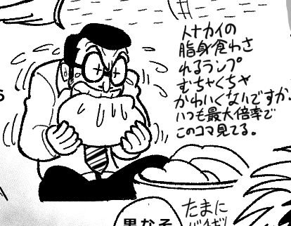 ブラックジャックのモブ出演ランプで個人的に特に好きなのは「ストラディバリウス」回の妙に存在感を放つモブランプと「約束」回で死体役で出演したときのモブランプですね。 