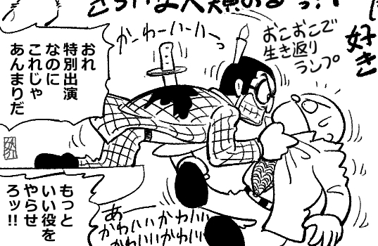 ブラックジャックのモブ出演ランプで個人的に特に好きなのは「ストラディバリウス」回の妙に存在感を放つモブランプと「約束」回で死体役で出演したときのモブランプですね。 
