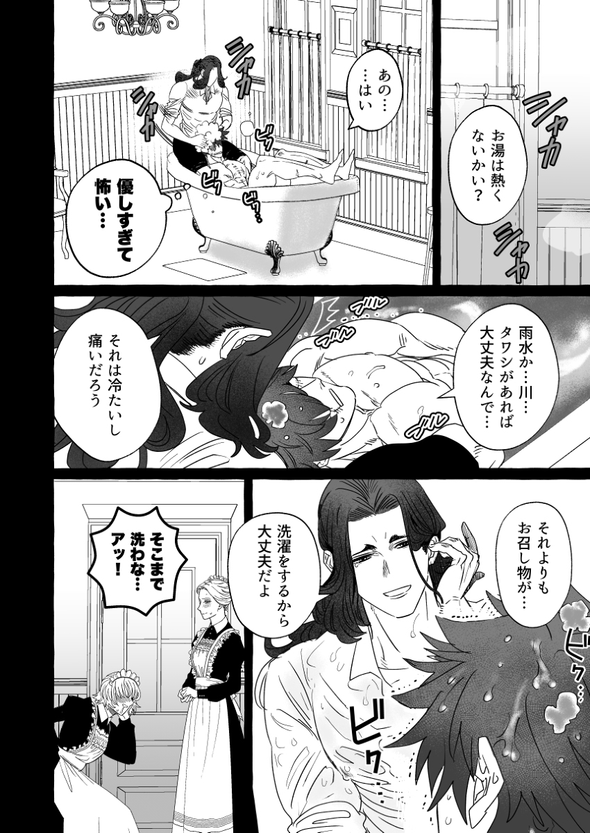 (1/3) 