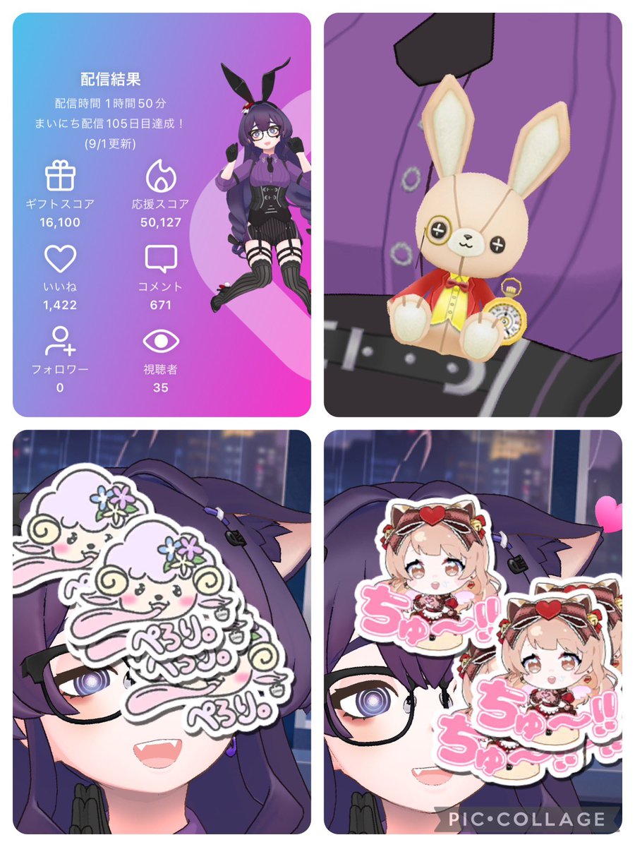 ちょびっとお絵描き枠来てくれてありがと!!!いっぱいギフトコメントいいねうれしい( ˇωˇ )🫰♡
 #REALITY 