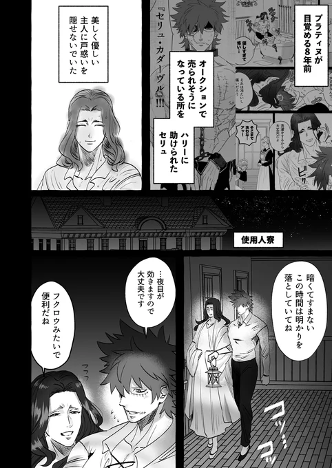 (2/3) 