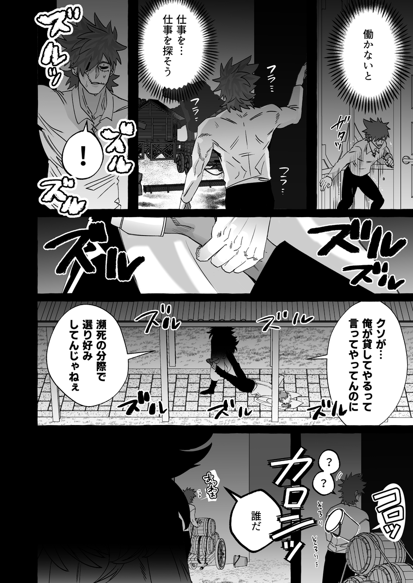(3/3) 