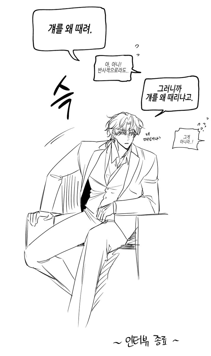 여태주 인터뷰

한창 태주 많이 맞을 때
이런 질문이 꽤 들어왔었죠🤭