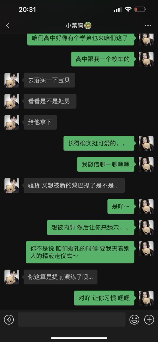 大学僧又开学了，又成了校园情侣了，更新点聊天记录吧～

小菜狗男朋友又抓包到舍友在对着我的照片撸，不知道你们还记不记得上一张了，附个上次的链接，不细看我都没看出来区别。。

是这张姿势更骚吗。。。

（有高中学弟考到了我们学校，难道要发展下比我年纪还小的后宫～反正男朋友喜欢看我被操～） https://t.co/Z7QkgZq2YI