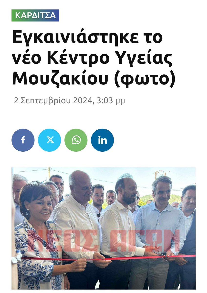 Εργαζόμενο σκιούρι tweet media