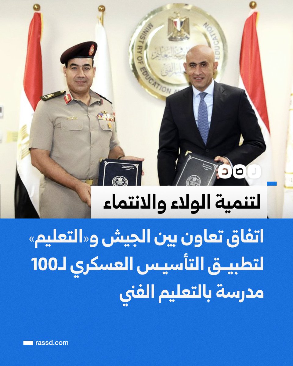 شبكة رصد tweet media