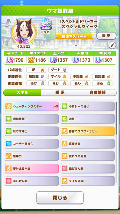 IOF114514's tweet photo. わーい https://t.co/Yo4HO7XJRC