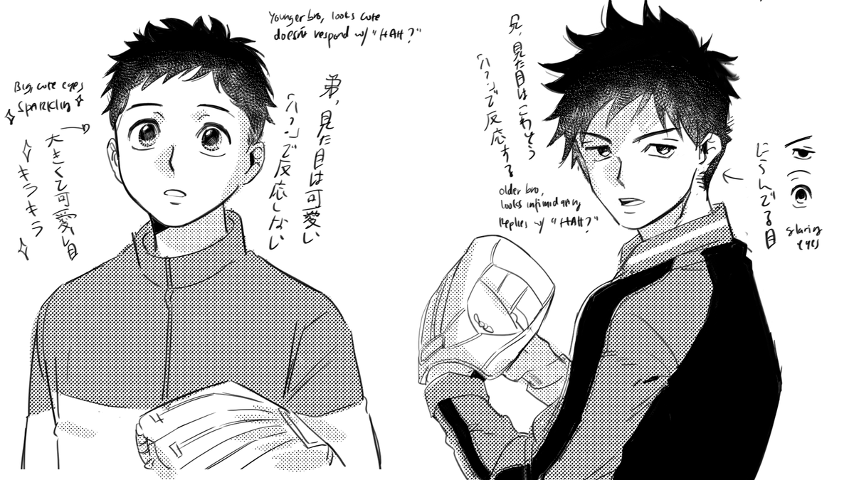 阿部兄弟の違い
How are they brothers, seriously 
#おお振り #OOFURI