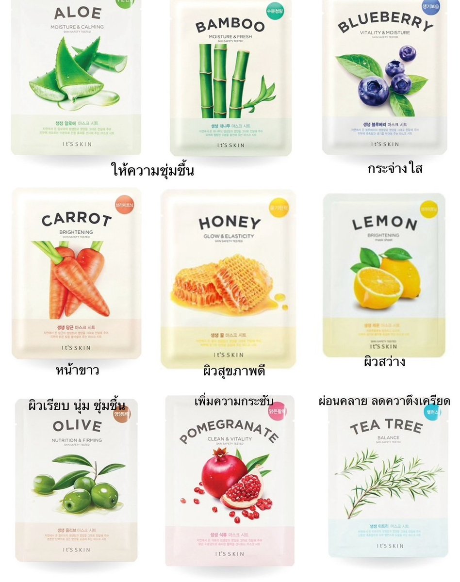 sandsaai's tweet image. 📣  ปี๊บ ปี๊บ  ลดราคา    !
Mask sheet  ITSSKIN​  จาก 69
ปล่อยแผ่นละ  20 บาท มีครบทุกสูตร  ✅
สิบแผ่นขึ้นไปส่งฟรี  สนใจทัก DM 🙏

#ITSSKIN​  #Masksheet #ITSSKINxBookKasidet
#ITSSKINxForceJiratchapong
#เครื่องสำอาง