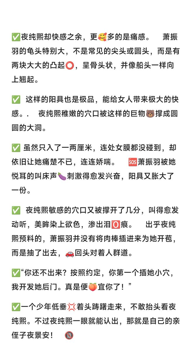 gllg003's tweet photo. 高能小说📚
今日推荐😍😍《国民女神穿进肉文中》一高能小说
㊙️　高H、SM、NP https://t.co/belLxeC5TX