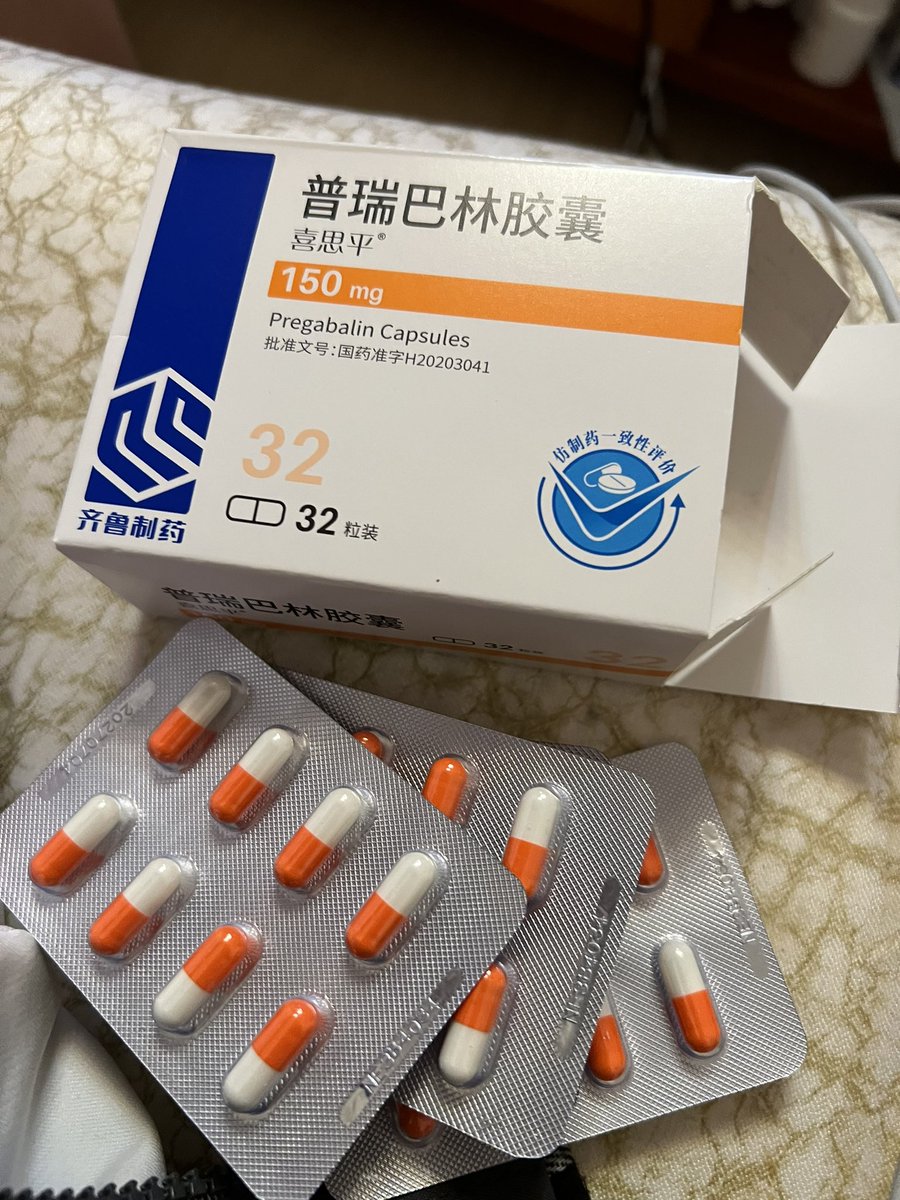 享受醉酒感 32t普瑞+3t右佐匹克隆