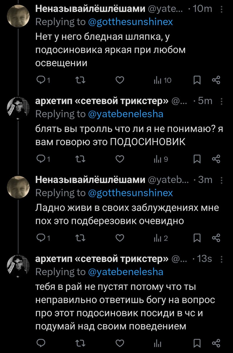 gotthesunshinex's tweet photo. ОЛАДЬИ БЕЗ ЕБАНОЙ МАТЬ ЕЕ МУКИ ЭТО СРАНЫЙ ОМЛЕТ УГАШЕНЫЙ ТЫ ОБ ДЕРЕВО https://t.co/nqBTWPlHOx
