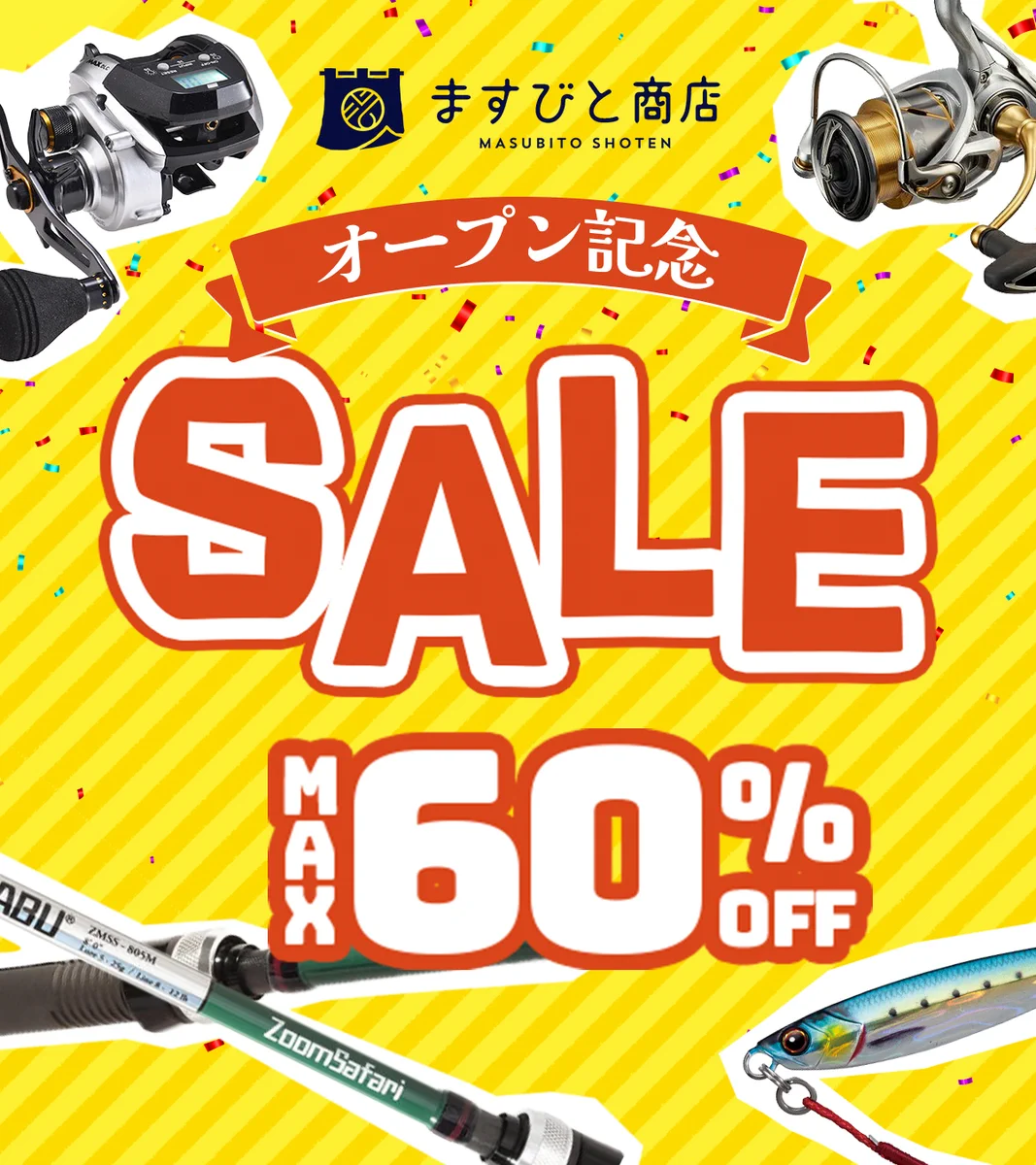 46まとめ買いページ ANA Group News on X: 