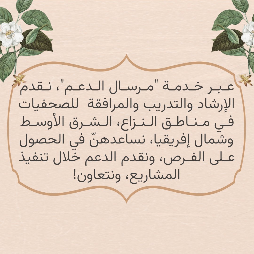 نساء ربحن الحرب tweet media