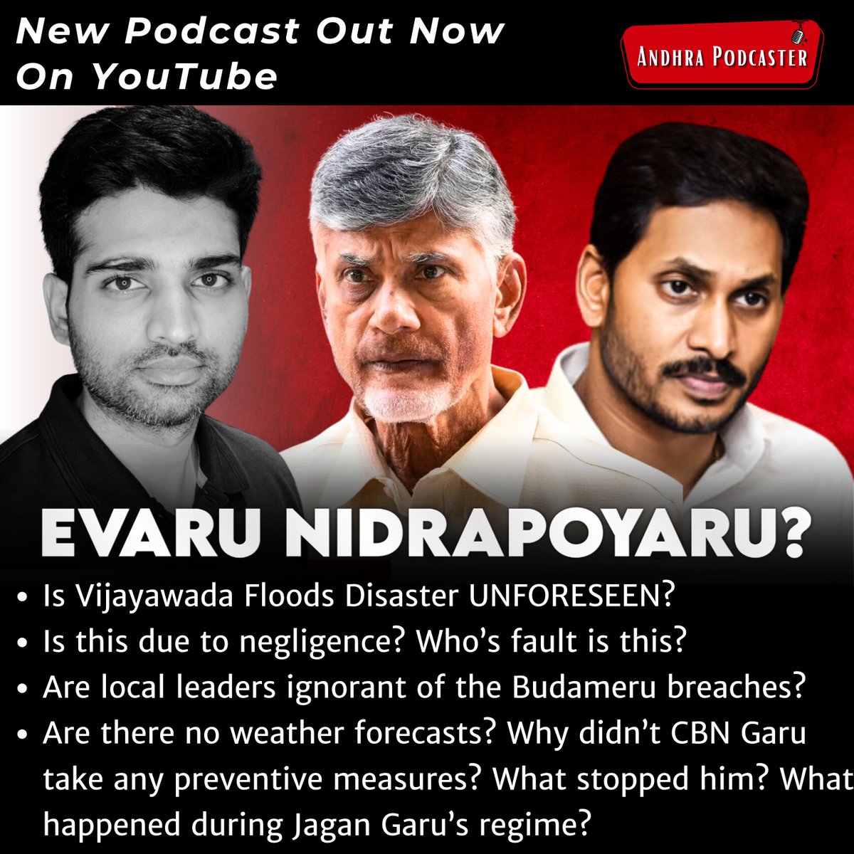 AndhraPodcaster's tweet photo. Vijayawada Floods Disaster - Who's Fault Is This? | #Ep347 Andhra Podcaster | Vijay Kesari
Link to the podcast: https://t.co/aPVUOROR8t
Please put any questions you have in the comments section below this post and thanks for your interest in the development of Andhra.
- Vijay
#andhrapodcaster #vijaykesari #andhrapradesh #andhradevelopment #ap #apdevelopment #andhrapodcast #bjp #tdp #jsp #pawankalyan #ncbn #naralokesh #chandrababunaidu #ycp #ysjagan #ysrc #ysrcp #andhraentrepreneurs #innovation #entrepreneurship #vijaykesaripodcast