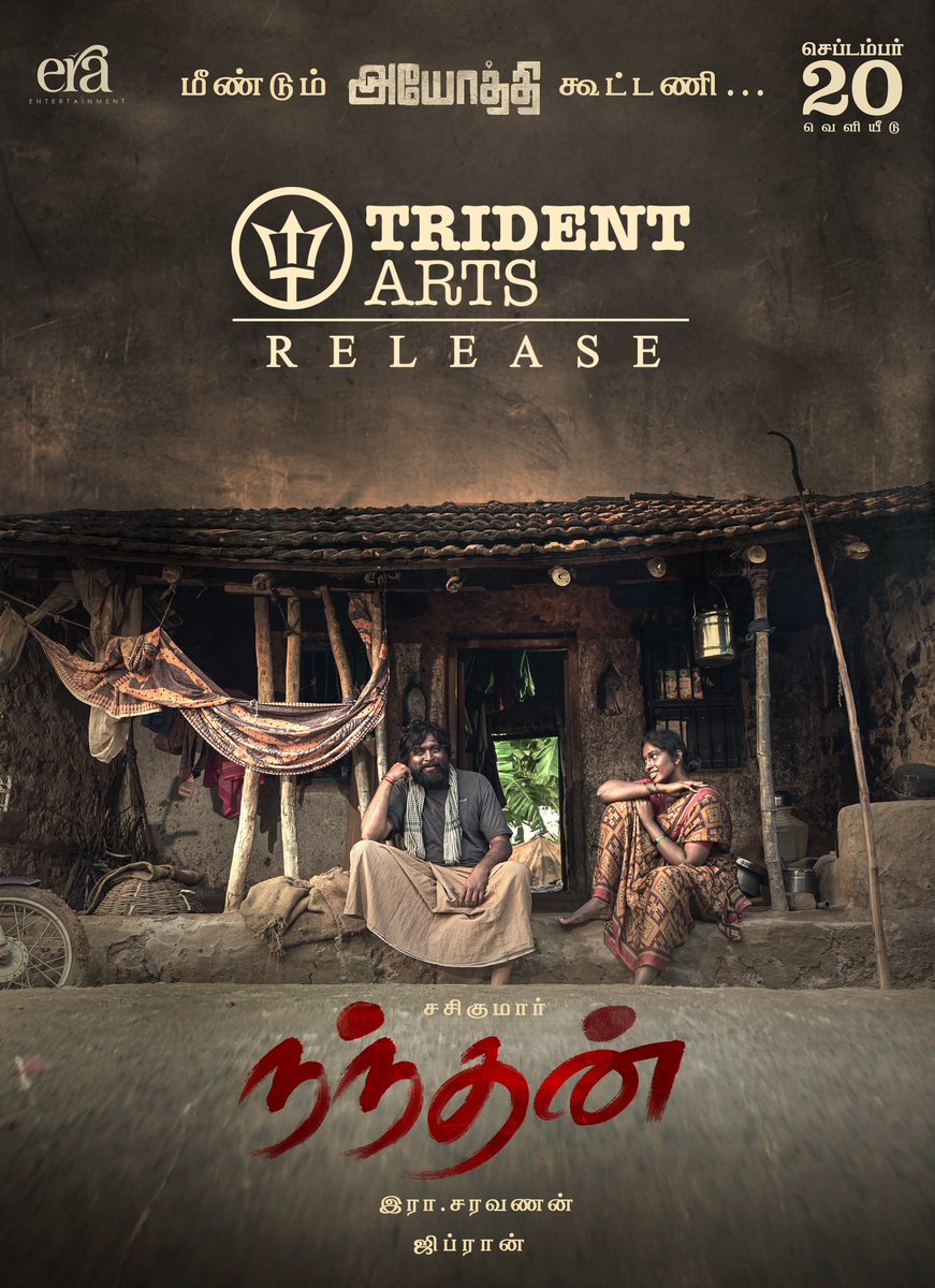 M.Sasikumar (@sasikumardir) on Twitter photo Following the success of #Ayothi <a href="/tridentartsoffl/">Trident Arts</a> has acquired the Tamil Nadu distribution rights for #Nandhan Catch it in theatres from September 20th!
#NandhanFromSep20
An <a href="/erasaravanan/">இரா.சரவணன்</a> film
Music by <a href="/GhibranVaibodha/">Ghibran Vaibodha</a>
<a href="/thondankani/">P.samuthirakani</a> <a href="/EraEntertain/">Era Entertainment</a> Following the success of #Ayothi <a href="/tridentartsoffl/">Trident Arts</a> has acquired the Tamil Nadu distribution rights for #Nandhan Catch it in theatres from September 20th!
#NandhanFromSep20
An <a href="/erasaravanan/">இரா.சரவணன்</a> film
Music by <a href="/GhibranVaibodha/">Ghibran Vaibodha</a>
<a href="/thondankani/">P.samuthirakani</a> <a href="/EraEntertain/">Era Entertainment</a>