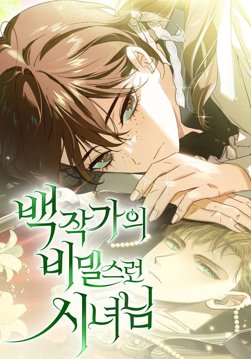 ROFAN_WEBTOON_'s tweet photo. [ 웹툰화 된 로판(여주판) 1311 - 백작가의 비밀스런 시녀님 ]

📂 소설 : 백주아 작가님
📂 웹툰 : 미드나잇 스튜디오

https://t.co/0GS4Zh3vIs

9월 2일 네이버 로판(여주판) 웹툰화 신작 https://t.co/l4eZRIKH3N
