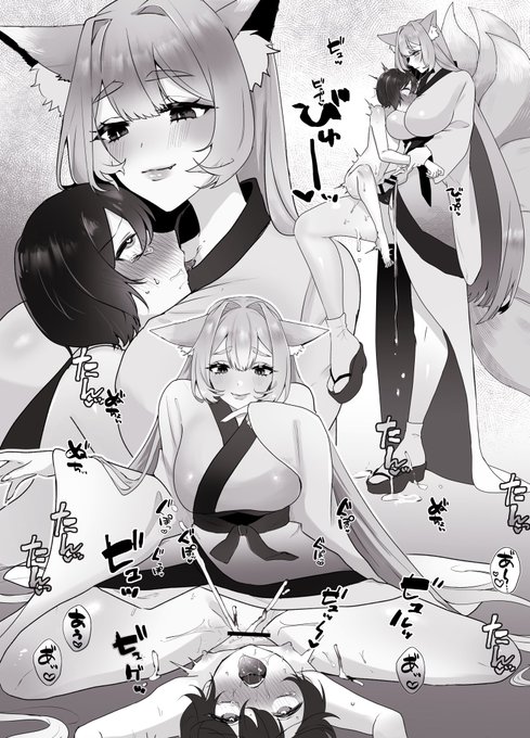 でっかい狐おねえさん(240cm)に絞られる❤️ 