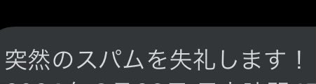 visioff1's tweet photo. 潔すぎるだろ帰れ。 https://t.co/s5VJiELtYI