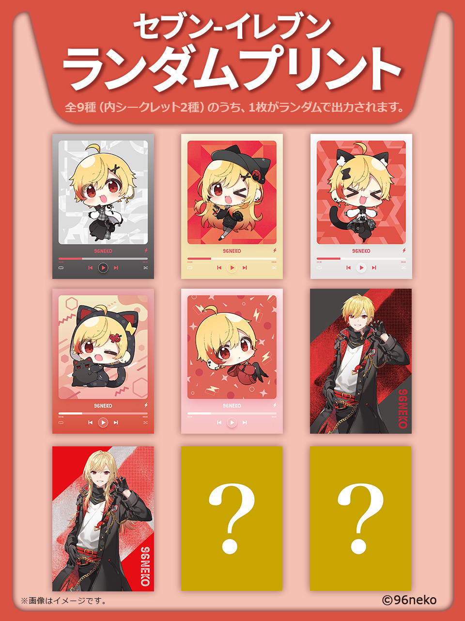 【受注生産品】 コンビニチェッカー  X: on その他